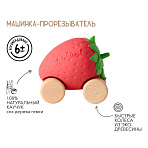 Oli&Carol игрушка-прорезыватель машинка на деревянных колёсах Sweetie the Strawberry