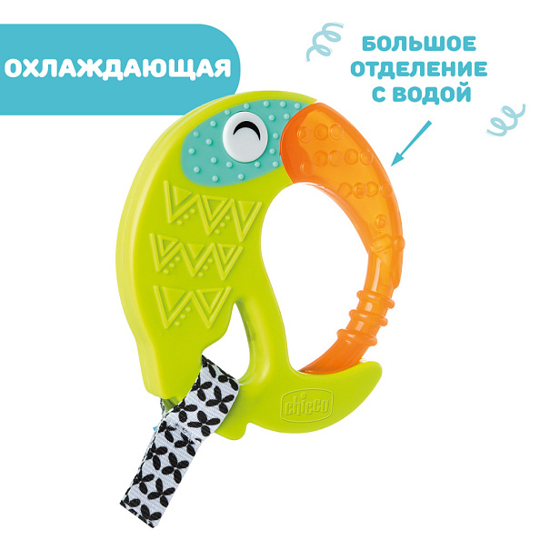 Chicco прорезыватель с зубным кольцом Fresh Funny Teether Toucan - фото  5