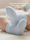 OLANT BABY носки детские, хлопок цвет голубой\серый\крем