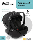 JANE Concord Автокресло 0+ Kombibaby ( 40-87 см, 0-12 мес) Matt Black