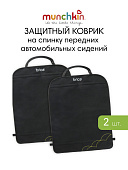 Brica munchkin защитный коврик на спинку передних автомобильных сидений Deluxe Kick Mat™ 2шт.