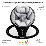 Munchkin электрокачели шезлонг ультралегкий для новорожденных Swing с поддержкой Bluetooth®. черный