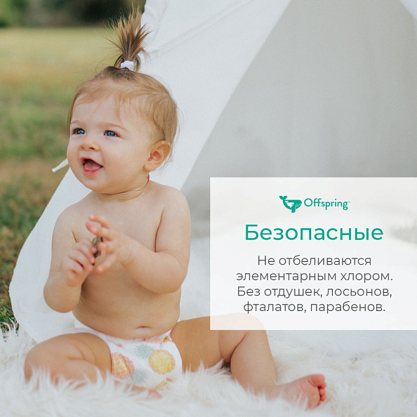 Offspring трусики-подгузники L 9-14 кг 36 штук Лимоны - фото  6