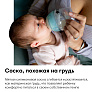 Tommee Tippee набор для новорожденнго Advanced Anti-Colic, голубой - фото 8