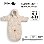 Elodie комбинезон - трансформер Soft Sherpa