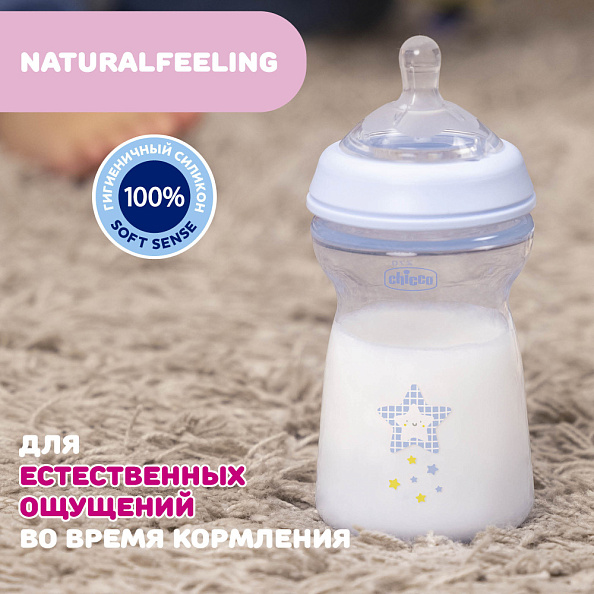 Chicco бутылочка пластиковая 330 мл Natural Feeling, голубая  - фото  4