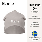 Elodie шапочка Logo Beanies - Tender Taupe