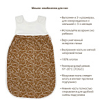 OLANT BABY спальный мешок "Summer sunsets"