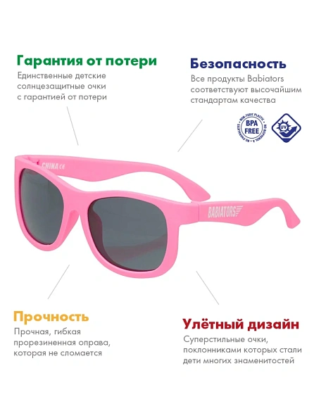 Babiators очки солнцезащитные Original Navigator розовые помыслы - фото  4