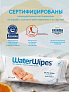 Waterwipes салфетки влажные детские WaterWipes® Original 60 листов 2 уп.(120 листов) - фото 5