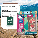 Chicco деревянные игрушки Семья Лис с папой