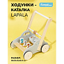 Forest kids каталка-ходунки Lapala - фото 6