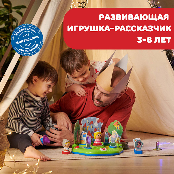 Chicco игрушка развивающая Сказочный Мир на 4-х языках Edu4You - фото  16