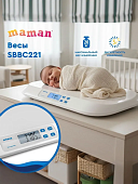 Maman весы для новорожденных электронные