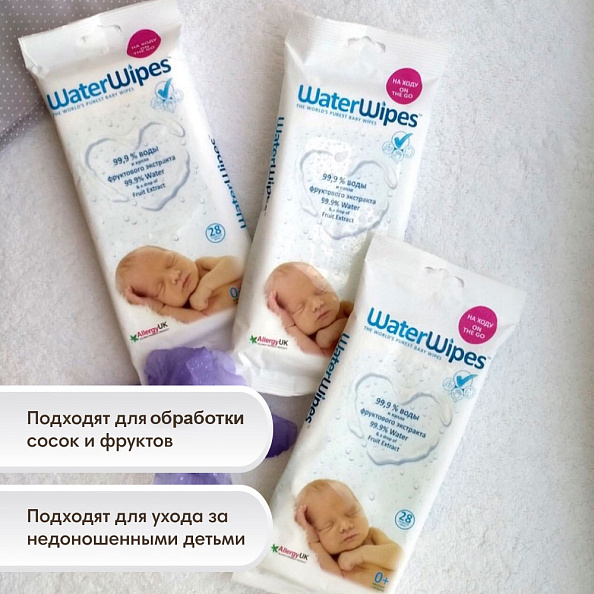 Waterwipes салфетки влажные детские WaterWipes® Original 28 листов 3 уп.(84 листа) - фото  2