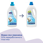 Chicco средство для стирки 0+ для детского белья 1,5 л Sensitive												