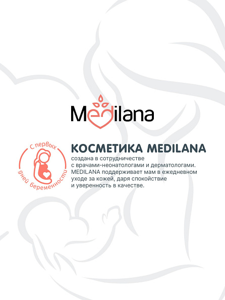 MEDILANA mama пенка для интимной гигиены женская 150 мл - фото  9