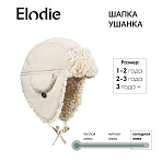 Elodie шапка ушанка - Winter Cap