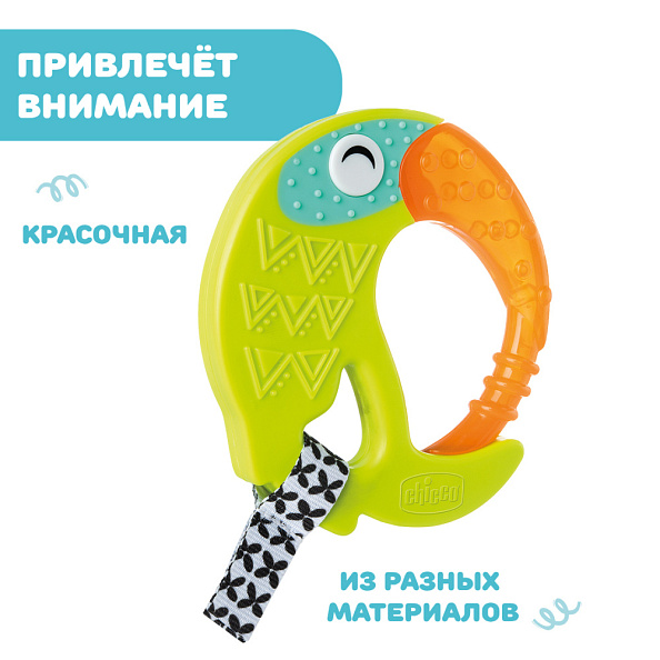 Chicco прорезыватель с зубным кольцом Fresh Funny Teether Toucan - фото  7