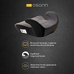 Osann бустер UP Nero от 22 до 36 кг (6-12 лет)