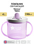 Tommee Tippee поильник, обучающая чашка с носиком и ручками, 190 мл, 4 м+, сиреневый - фото 3