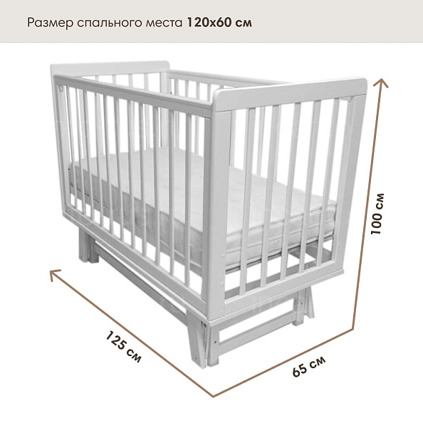 OLANT BABY комплект: кровать с маятником + комод Скаген белый/бук - фото  7