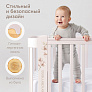 Happy Baby кровать-трансформер Mommy Love, розовый - фото 6