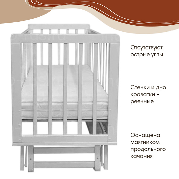 OLANT BABY комплект: кровать с маятником + комод Скаген белый/бук - фото  8