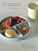 Edda тарелка на присоске секционная Небо