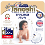 Tanoshi Premium Трусики-подгузники для детей, размер XXL &gt;15 кг, 26 шт. - фото 1