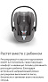 Cybex Автокресло Cloud T i-Size Plus Cozy Beige - фото 14