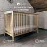 OLANT BABY кровать + матрас Sova натуральный - фото 3