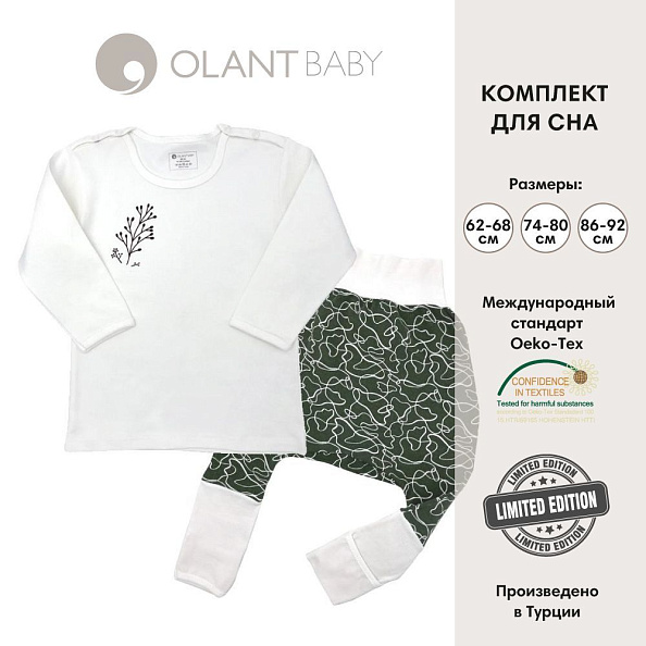 OLANT BABY    &quot;Forest frost&quot; -   3