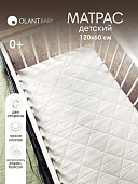 OLANT BABY матрас детский Sova 120х60 см