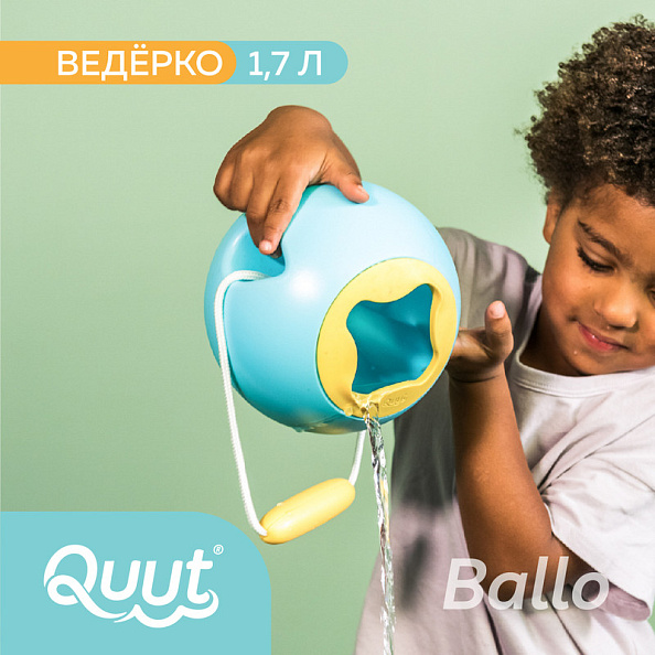 Quut ведёрко для воды Mini Ballo, винтажный синий/жёлтый камень - фото  3