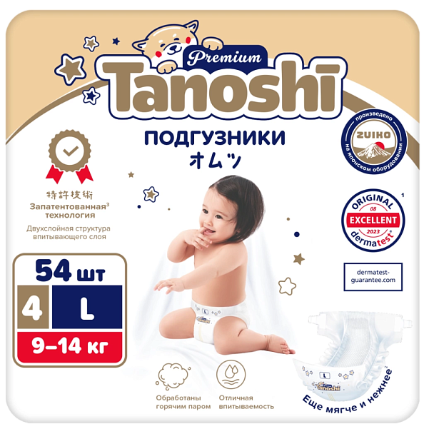 Tanoshi Premium Подгузники для детей, размер L 9-14 кг, 54 шт. - фото  1