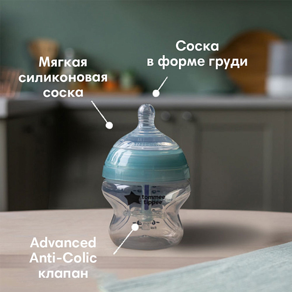 Tommee Tippee набор для новорожденнго Advanced Anti-Colic, голубой - фото  5