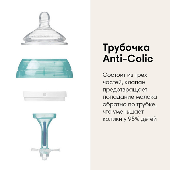 Tommee Tippee набор для новорожденнго Advanced Anti-Colic, голубой - фото  7