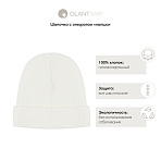 OLANT BABY шапочка с отворотом лапша