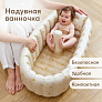 Happy Baby бассейн надувной milky/stars 50 л - фото 4