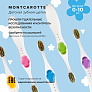 MontCarotte набор щетка+зубная паста для детей Нейтральный - фото 9