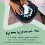 Tommee Tippee утилизатор подгузников (с набором кассет 6 шт.), накопитель Twist & Click - фото 7