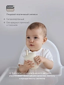 Edda поильник с трубочкой силикон Пломбир