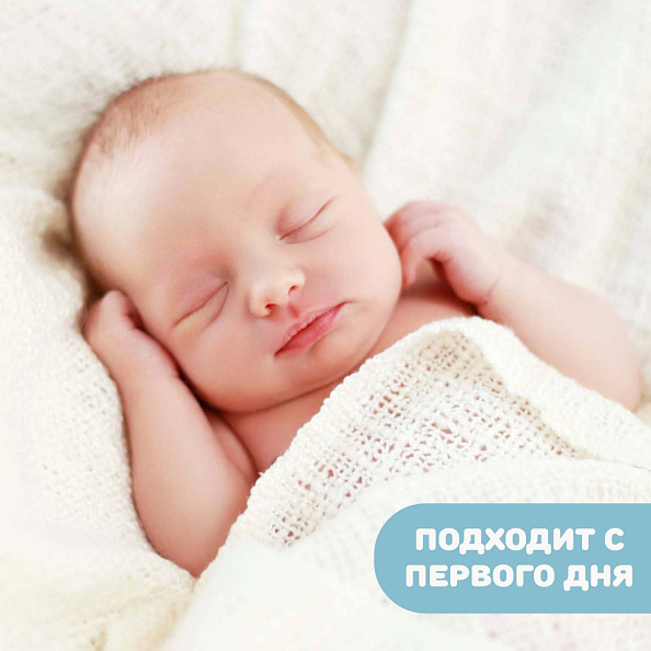 Chicco средство для купания нежное без слез 500 мл Natural Sensation - фото  4