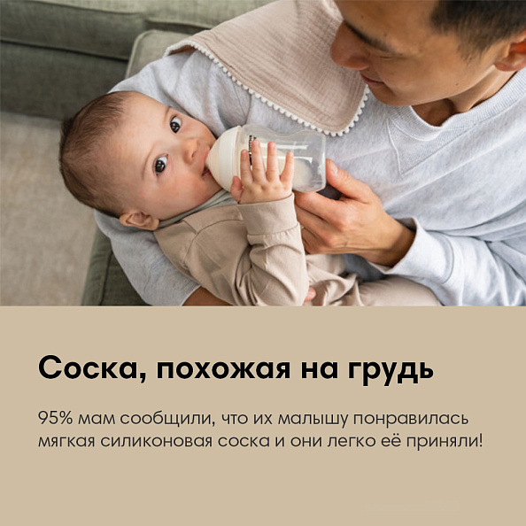 Tommee Tippee бутылочка для кормления Closer to nature, 260 мл., 0+, 2 шт. - фото  8