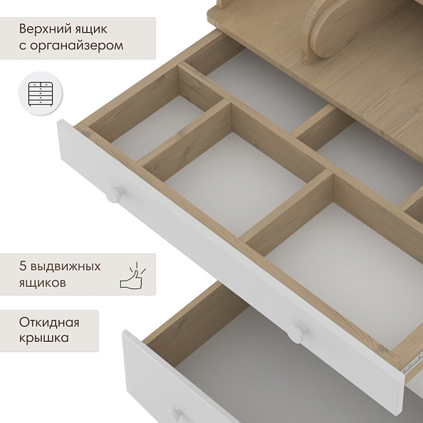 OLANT BABY комод с пеленальным столиком Орхус дуб/белый - фото  7