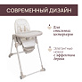 Chicco стульчик для кормления Polly Armonia Motherpearl - фото 19