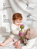 Oli&Carol игрушка-погремушка-прорезыватель Artichoke