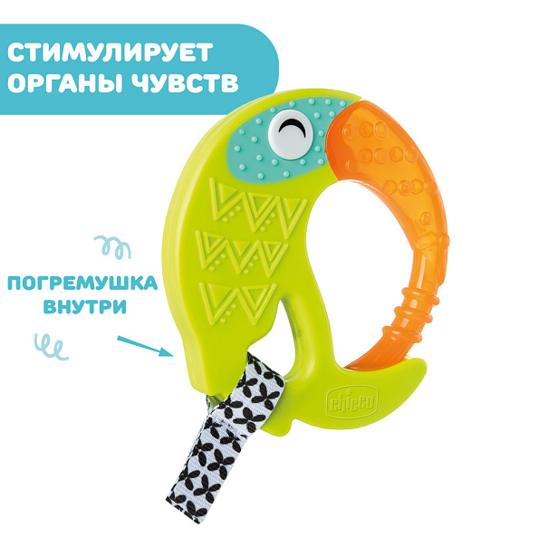 Chicco прорезыватель с зубным кольцом Fresh Funny Teether Toucan - фото  8