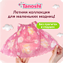 Tanoshi подгузники трусики 5 для девочек, размер XL 12-17 кг, летняя юбочка 20 шт, лимитированная ко - фото 3